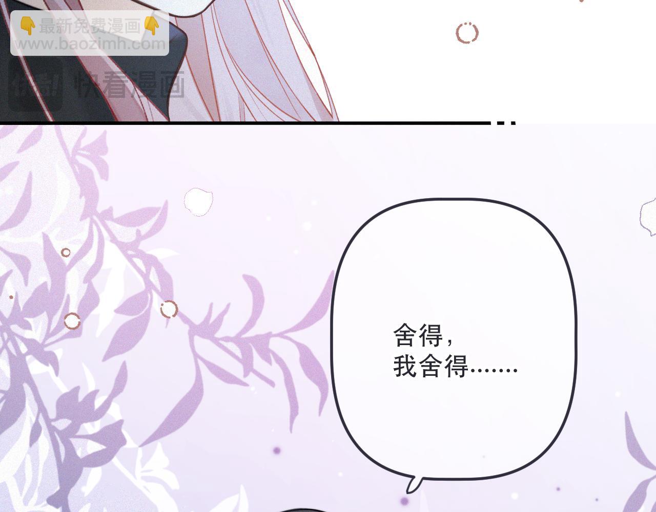 后续3 失而复得(1/4)-第167话