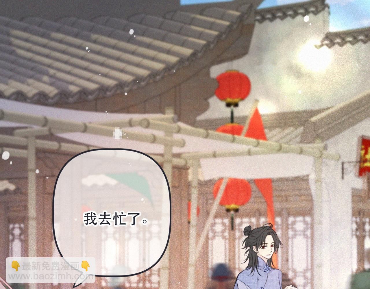 后续3 失而复得(1/4)-第167话