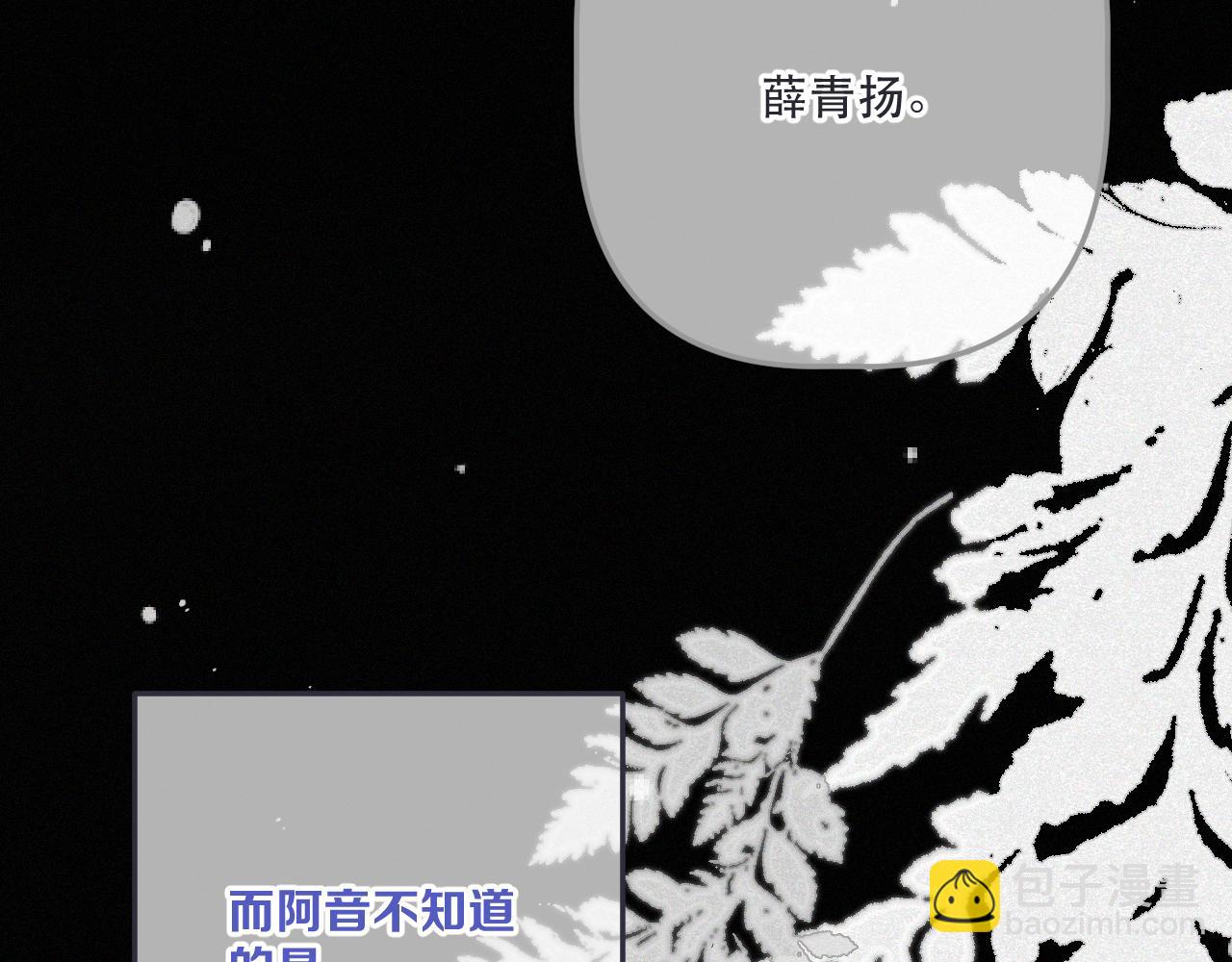 后续3 失而复得(1/4)-第167话