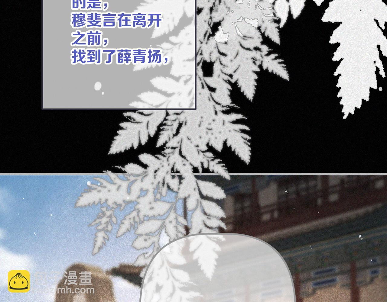 后续3 失而复得(1/4)-第167话