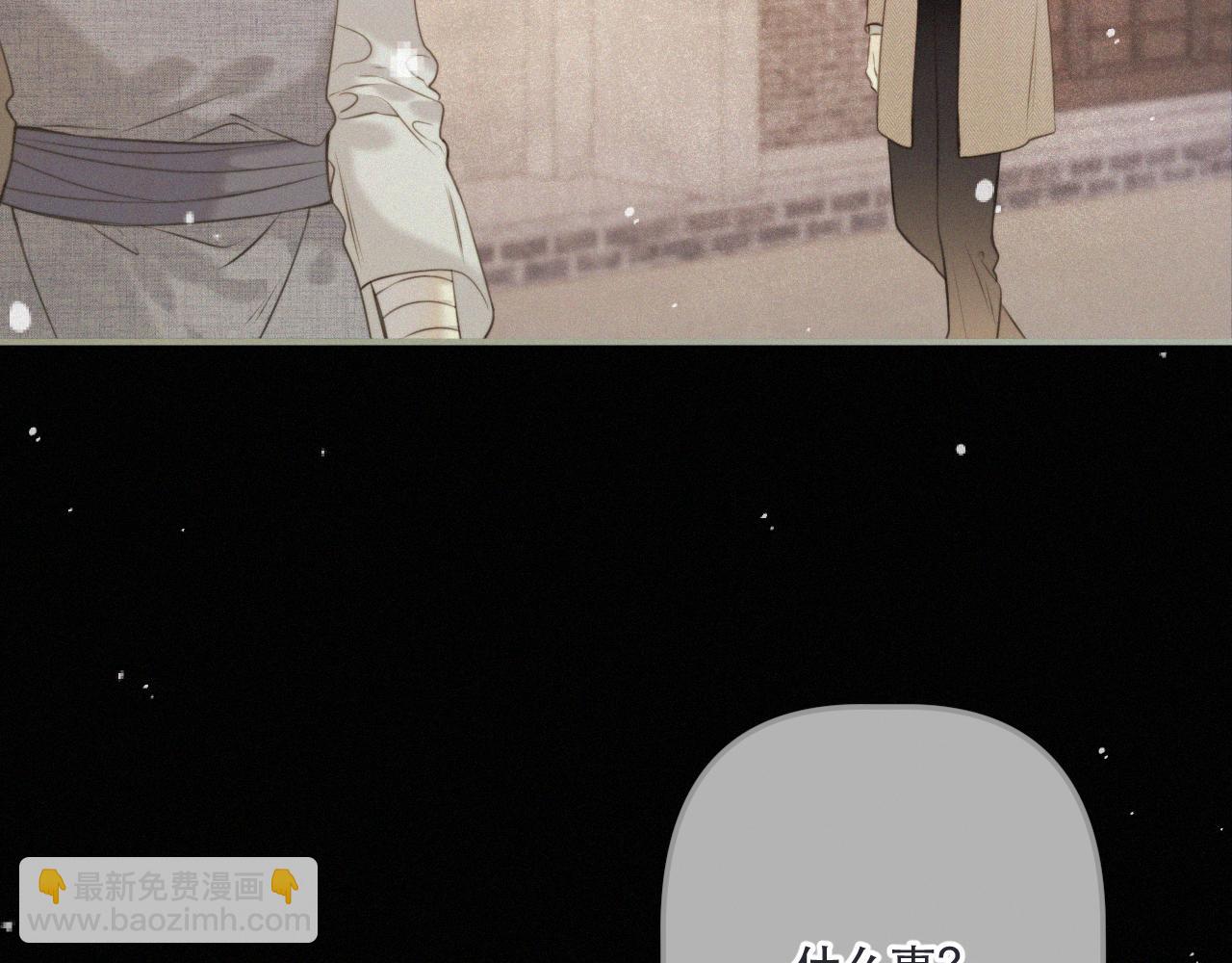 后续3 失而复得(1/4)-第167话