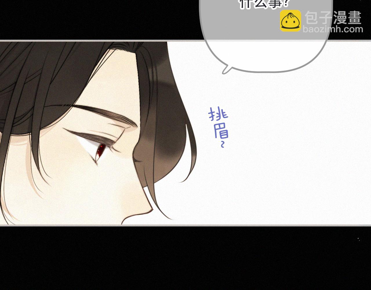 后续3 失而复得(1/4)-第167话