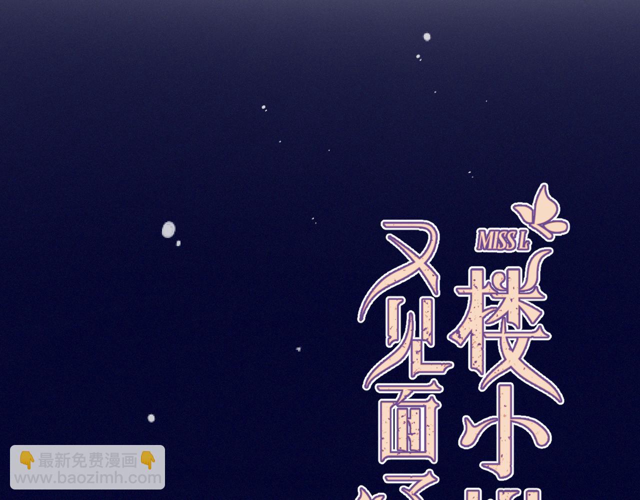 最终话 现在未来(1/4)-第169话