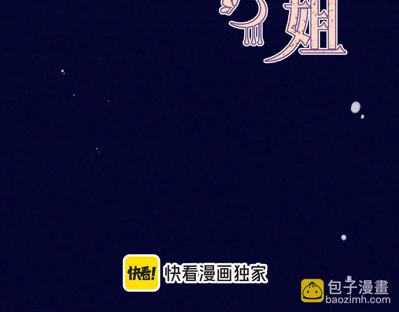 最终话 现在未来(1/4)-第169话