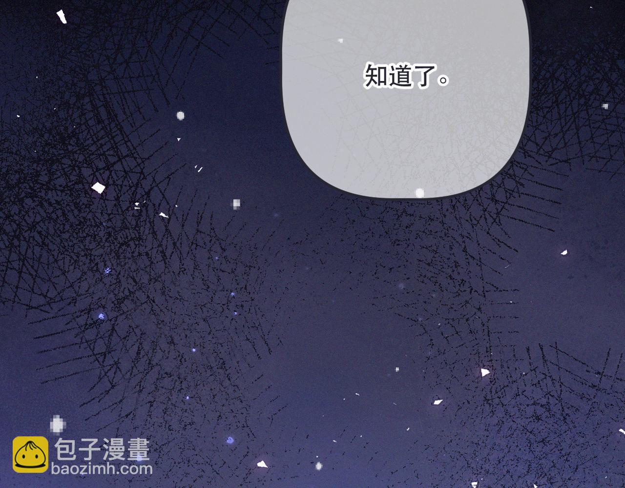 最终话 现在未来(1/4)-第169话