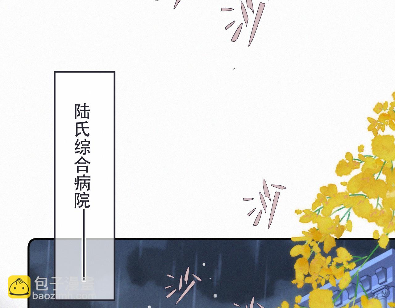 最终话 现在未来(1/4)-第169话