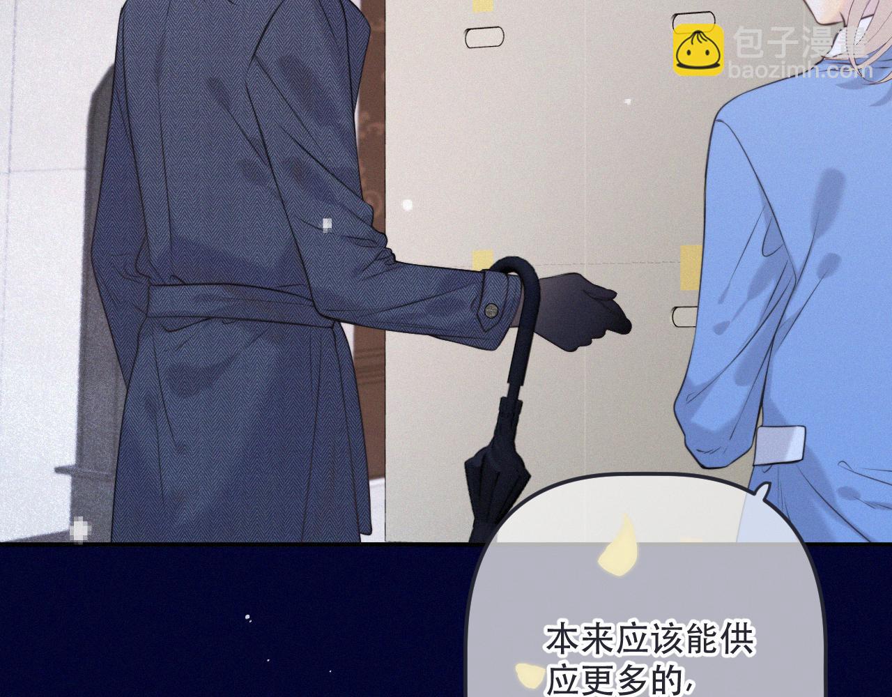 最终话 现在未来(1/4)-第169话