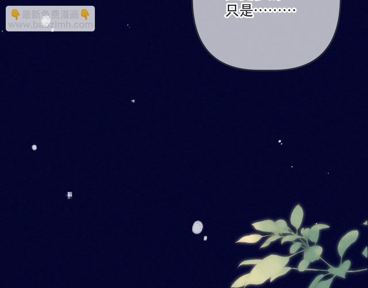 最终话 现在未来(1/4)-第169话