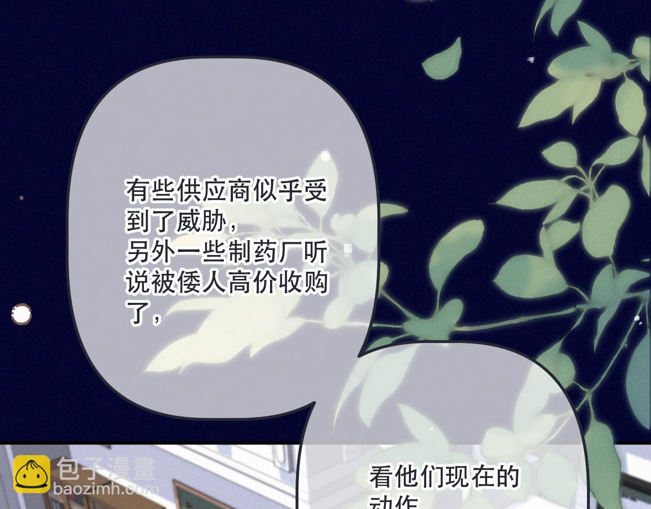 最终话 现在未来(1/4)-第169话