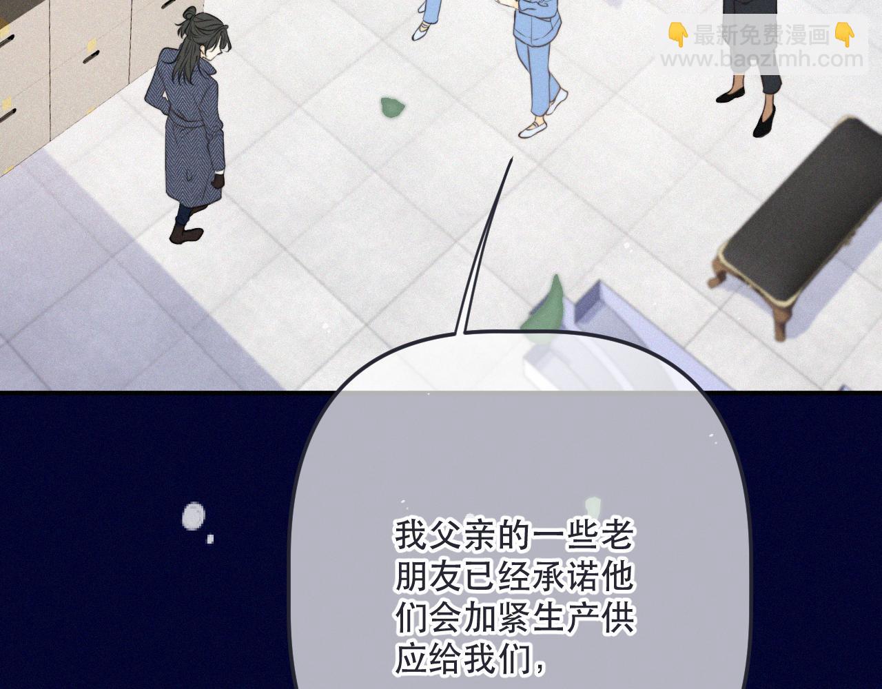 最终话 现在未来(1/4)-第169话