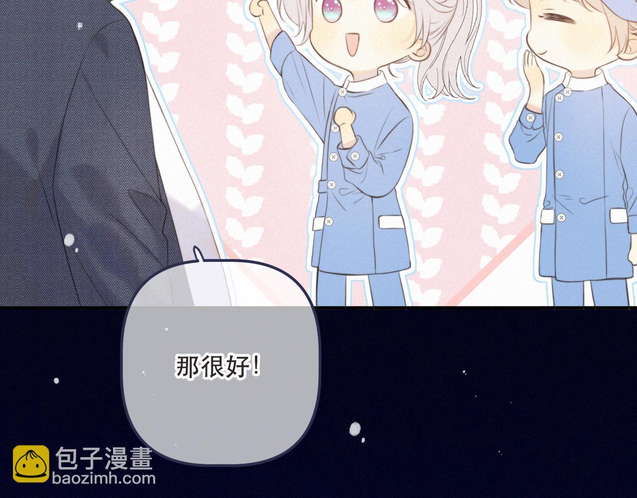 最终话 现在未来(1/4)-第169话