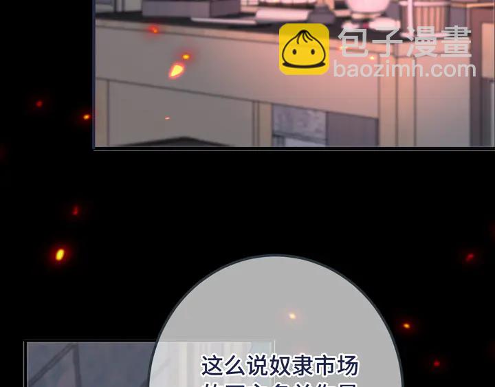 第16话 你身上藏了什么？(1/4)-第19话