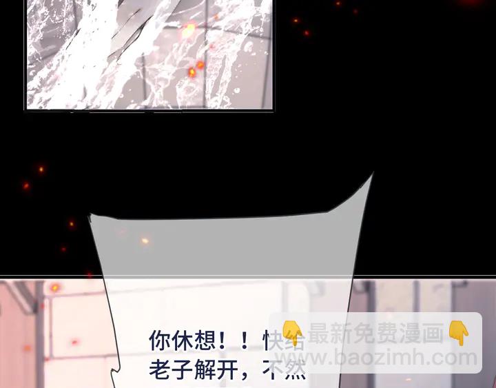 第16话 你身上藏了什么？(1/4)-第19话