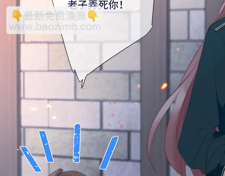 第16话 你身上藏了什么？(1/4)-第19话