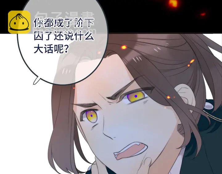 第16话 你身上藏了什么？(1/4)-第19话