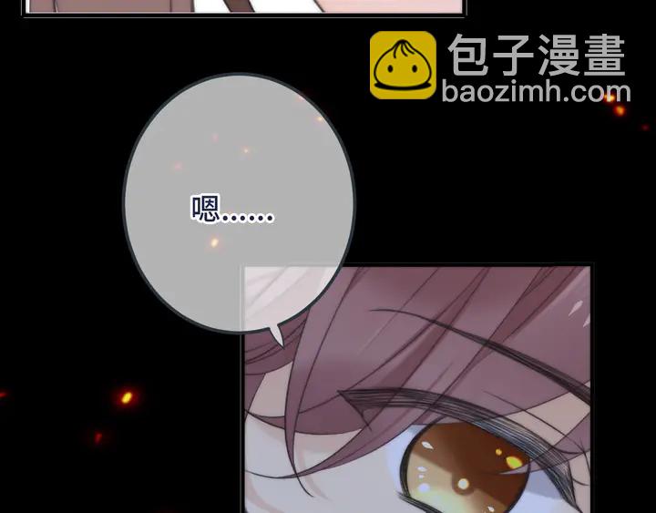 第16话 你身上藏了什么？(1/4)-第19话