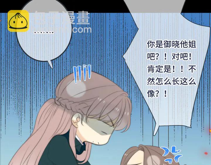 第16话 你身上藏了什么？(1/4)-第19话