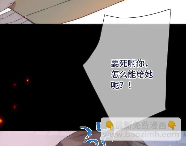 第16话 你身上藏了什么？(1/4)-第19话