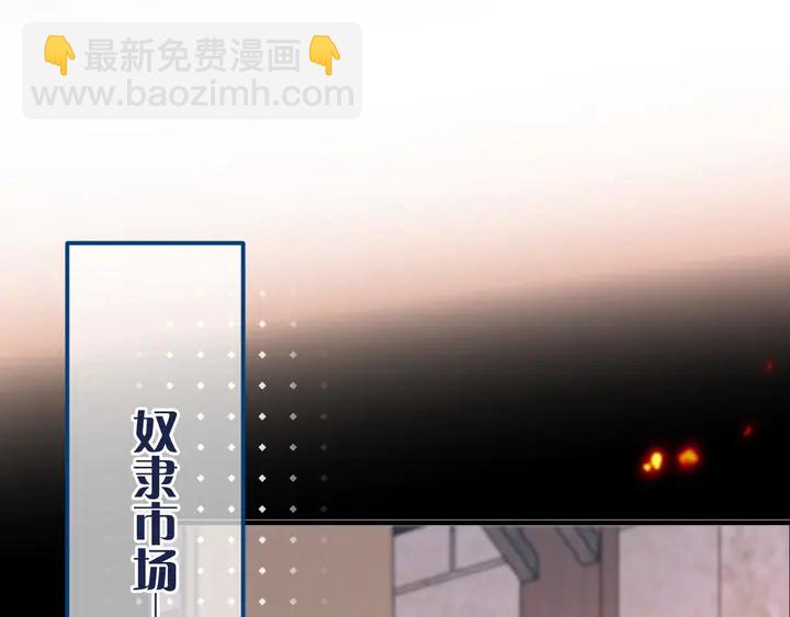 第16话 你身上藏了什么？(1/4)-第19话