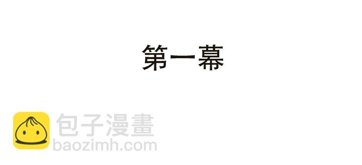 第1话 初次较量(1/6)-第3话