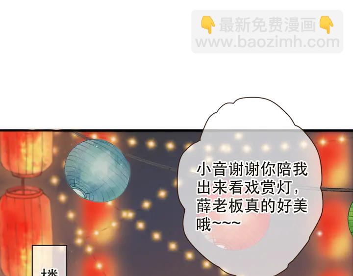 第1话 初次较量(1/6)-第3话