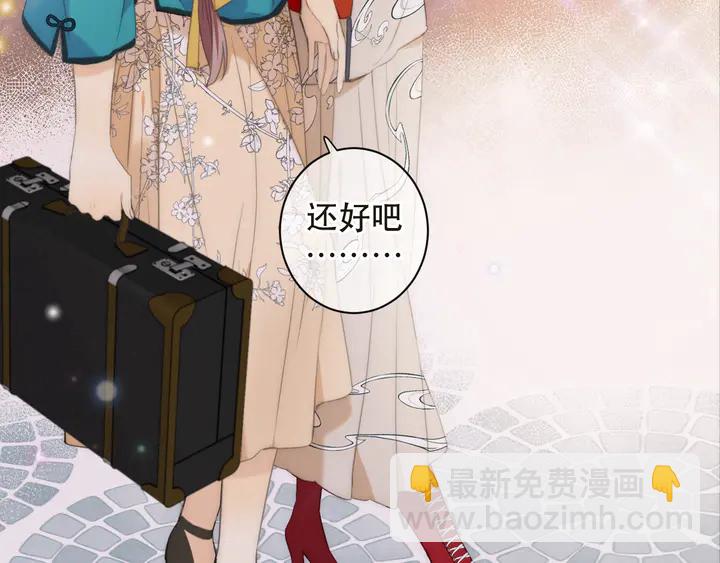 第1话 初次较量(1/6)-第3话