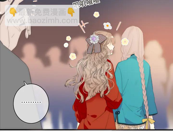 第1话 初次较量(1/6)-第3话