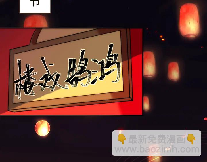 第1话 初次较量(1/6)-第3话