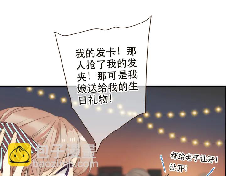 第1话 初次较量(1/6)-第3话