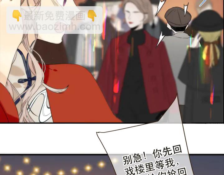 第1话 初次较量(1/6)-第3话