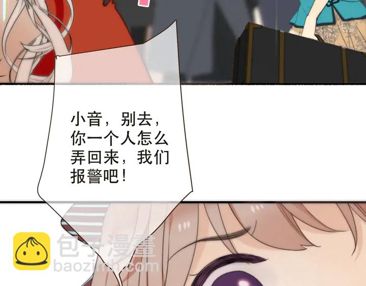 第1话 初次较量(1/6)-第3话