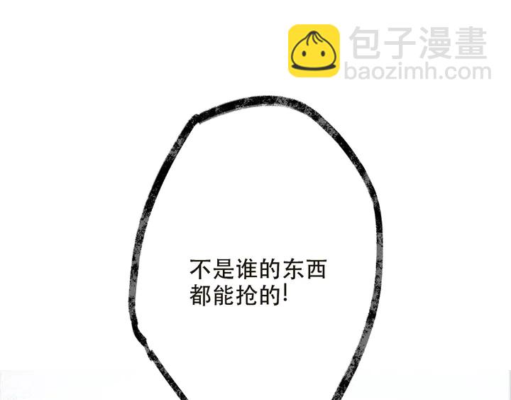 第1话 初次较量(1/6)-第3话