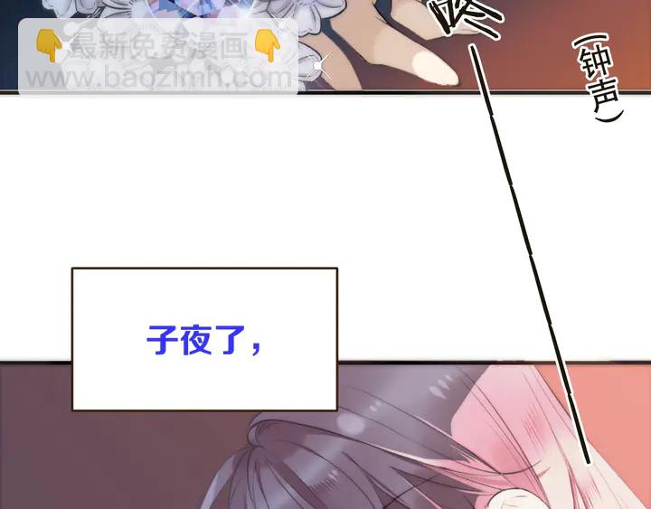 第1话 初次较量(1/6)-第3话