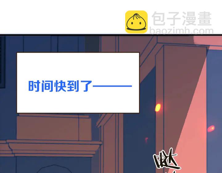 第1话 初次较量(1/6)-第3话