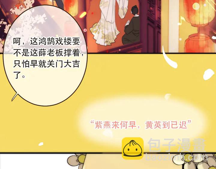 第1话 初次较量(1/6)-第3话