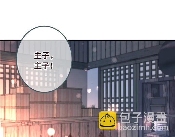 第18话 歌姬初登场(1/3)-第21话