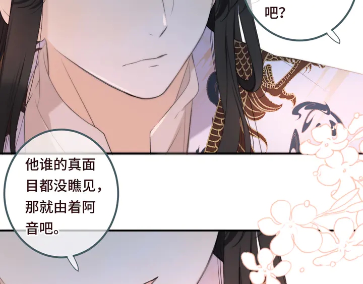 第18话 歌姬初登场(1/3)-第21话