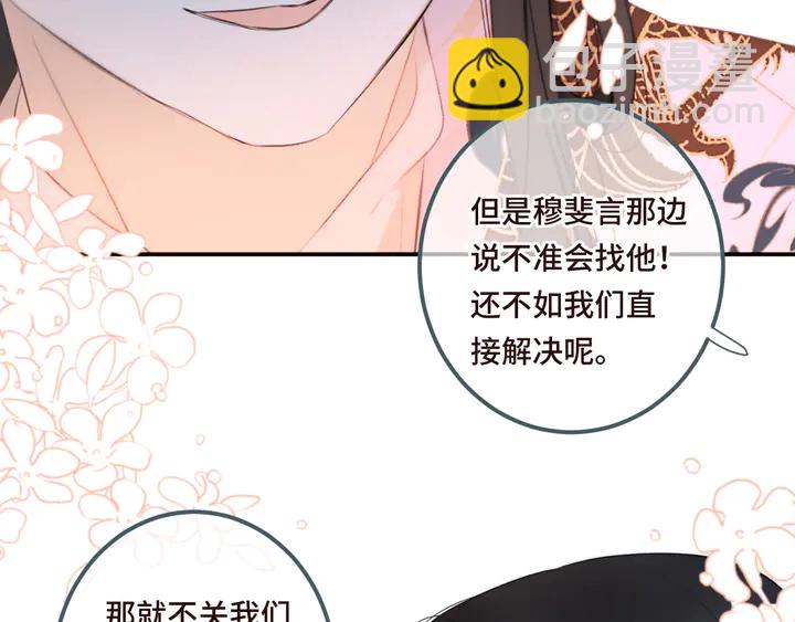 第18话 歌姬初登场(1/3)-第21话