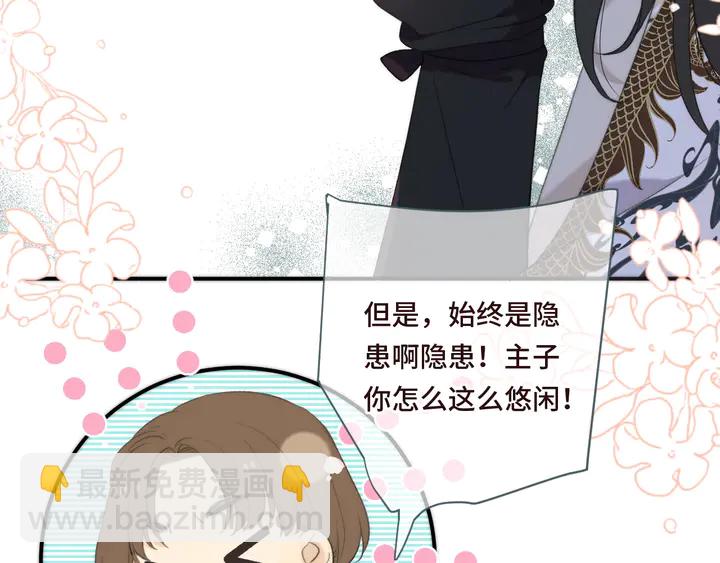 第18话 歌姬初登场(1/3)-第21话