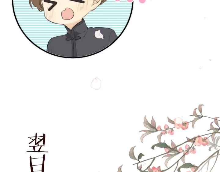 第18话 歌姬初登场(1/3)-第21话