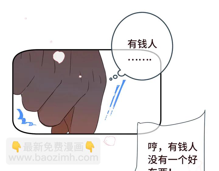 第18话 歌姬初登场(1/3)-第21话