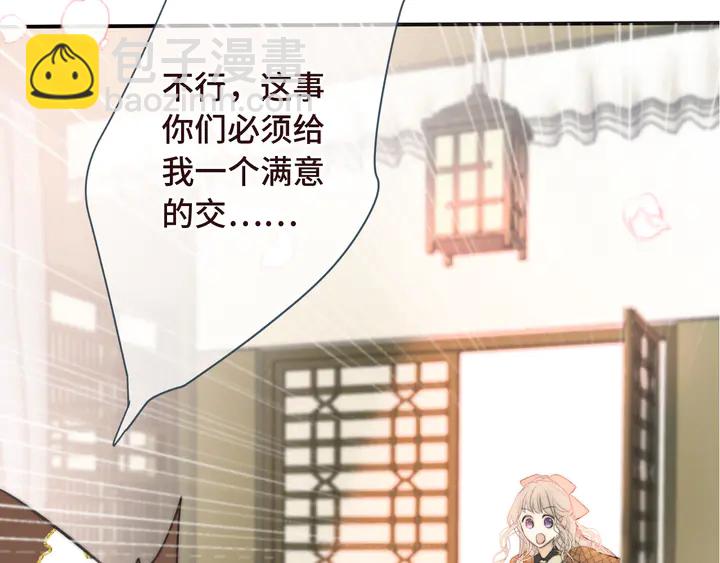 第18话 歌姬初登场(1/3)-第21话