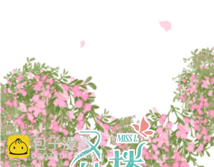 第18话 歌姬初登场(1/3)-第21话