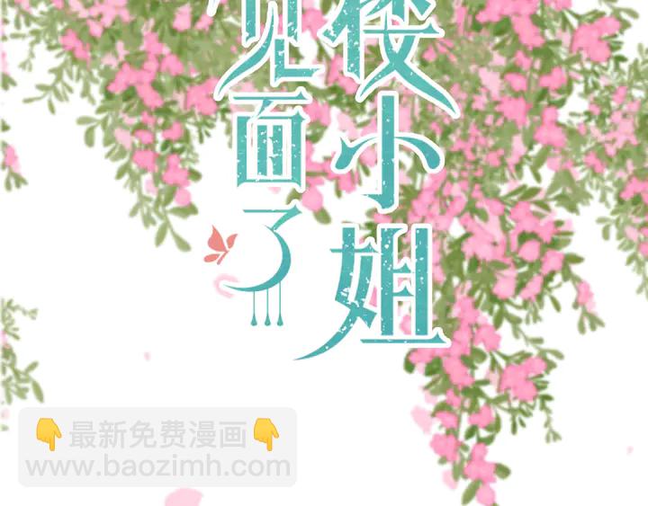 第18话 歌姬初登场(1/3)-第21话