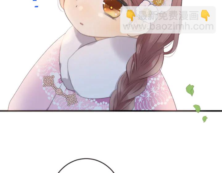 番外 师徒(1/2)-第23话