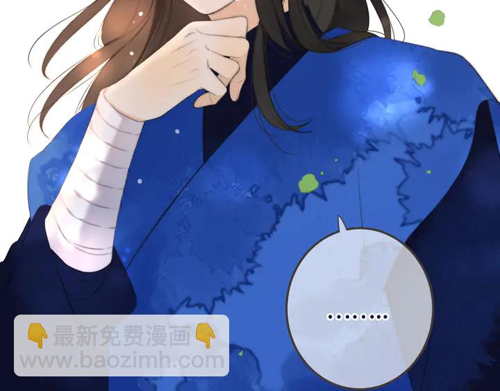 番外 师徒(1/2)-第23话