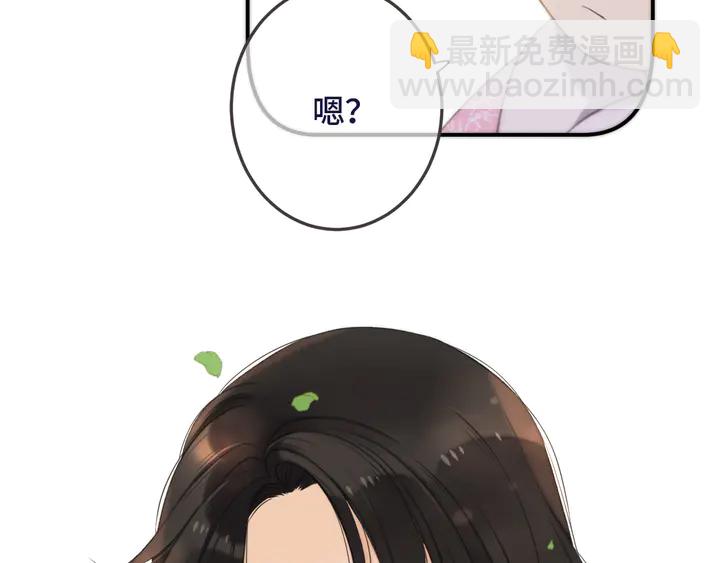 番外 师徒(1/2)-第23话