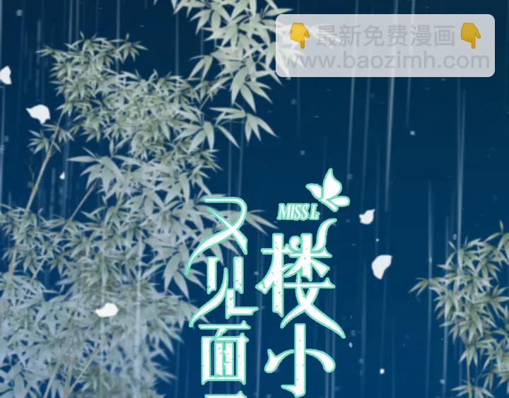 番外 师徒(1/2)-第23话