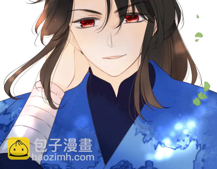 番外 师徒(1/2)-第23话