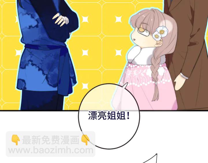 番外 师徒(1/2)-第23话